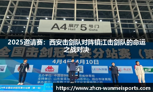 完美体育官方网站