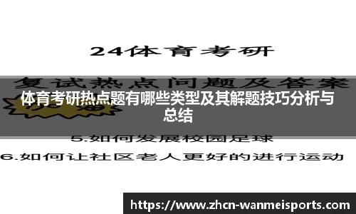 完美体育官网