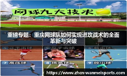 完美体育官网