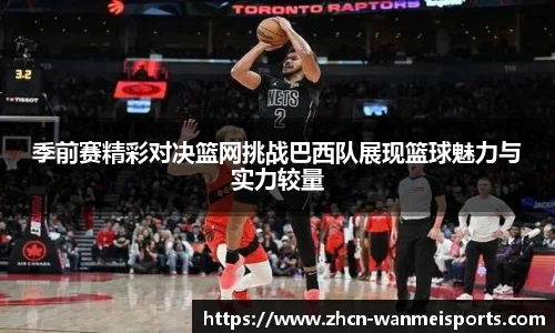 完美体育