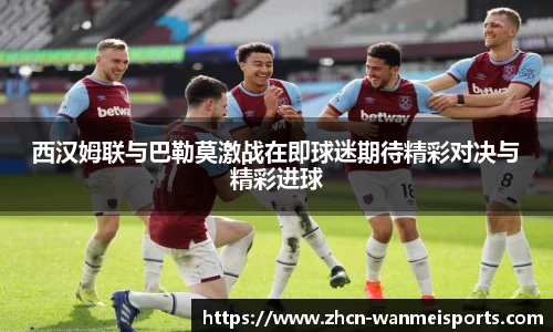 完美体育官方网站